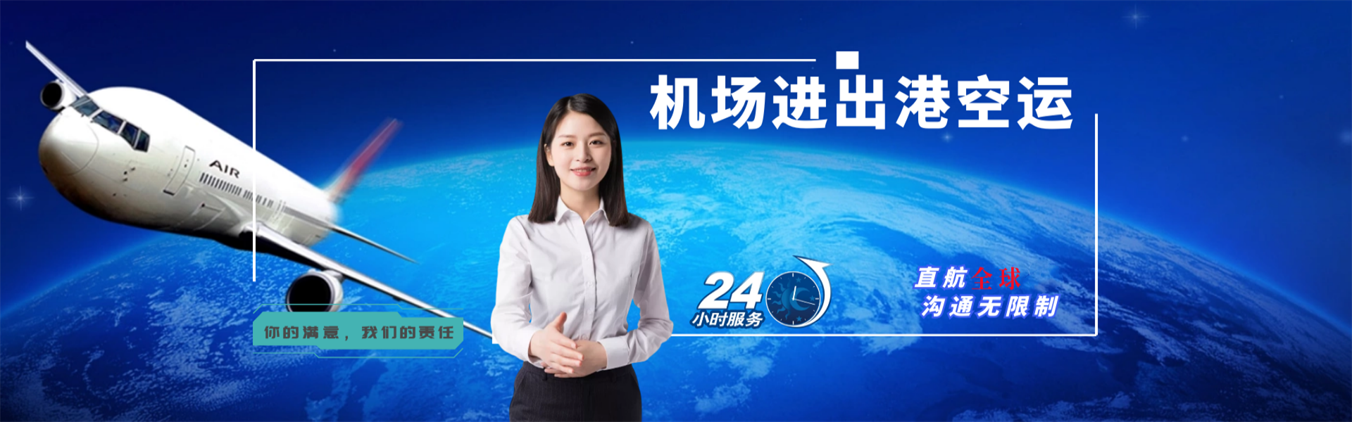 甘孜到丹麦物流公司-甘孜至丹麦物流专线-甘孜空运到丹麦-优时通物流有限公司