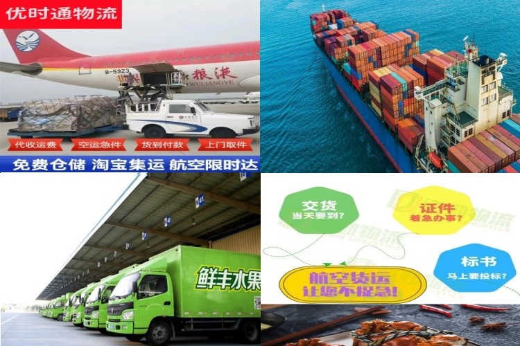 甘孜到丹麦航空货运公司-甘孜到丹麦物流专线
