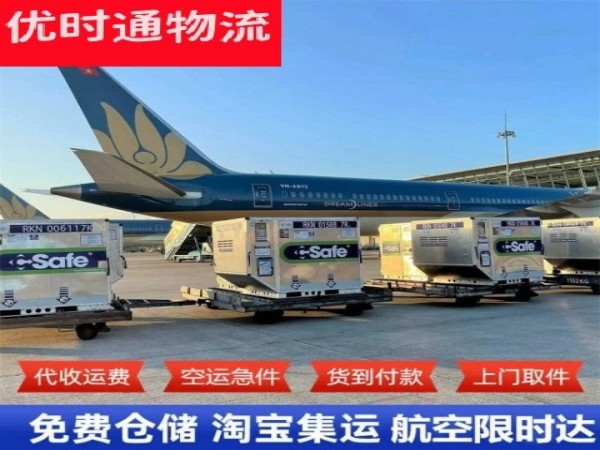 甘孜到丹麦空运加急专线